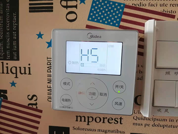 潍城美的空调维修