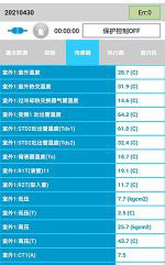 潍城中央空调维修电话是多少