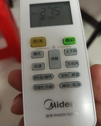 潍城空调遥控器打不开